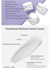 APLB Panthenol Retinol Facial Cream 55ml