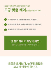 AXIS-Y Calamine Pore Control Capsule Serum