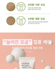AXIS-Y Calamine Pore Control Capsule Serum