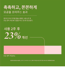 AXIS-Y Calamine Pore Control Capsule Serum