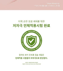 AXIS-Y Calamine Pore Control Capsule Serum
