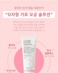 AXIS-Y Calamine Pore Control Capsule Serum