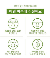 AXIS-Y Calamine Pore Control Capsule Serum