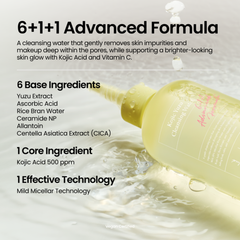 AXIS-Y Kojic Yuzu Cleansing Water