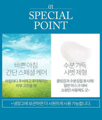 A'PIEU Good Morning Sorbet Mask