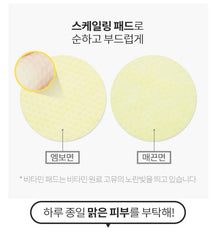 A'PIEU Vitamin AC Pad 35ea