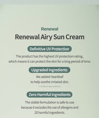 Anua Airy Sun Cream SPF 50+ PA++++