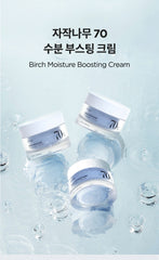 Anua Birch Moisture Boosting Cream 50ml