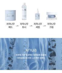Anua Birch Moisture Boosting Cream 50ml