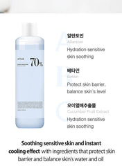 Anua Birch Moisture Boosting Toner 250ml