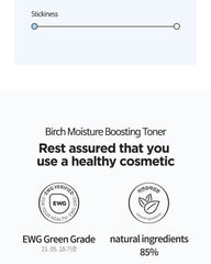 Anua Birch Moisture Boosting Toner 250ml