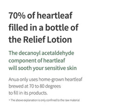Anua Heartleaf 70% Daily Lotion