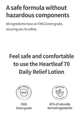 Anua Heartleaf 70% Daily Lotion
