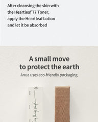 Anua Heartleaf 70% Daily Lotion