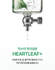 Anua Heartleaf 77 Soothing Mask 25ml (4 Sheets)