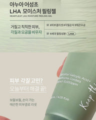 Anua Heartleaf LHA Moisture Peeling Gel