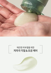 Anua Heartleaf LHA Moisture Peeling Gel