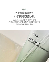 Anua Heartleaf LHA Moisture Peeling Gel