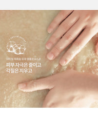 Anua Heartleaf LHA Moisture Peeling Gel