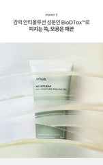 Anua Heartleaf LHA Moisture Peeling Gel