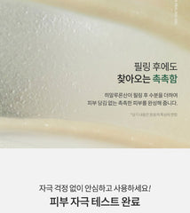 Anua Heartleaf LHA Moisture Peeling Gel