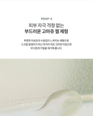 Anua Heartleaf LHA Moisture Peeling Gel