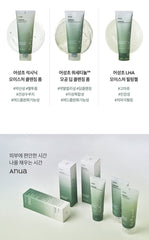 Anua Heartleaf LHA Moisture Peeling Gel