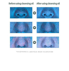 Anua Heartleaf Pore Control Cleansing Oil