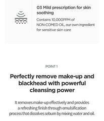 Anua Heartleaf Pore Control Cleansing Oil