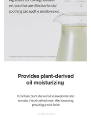 Anua Heartleaf Pore Control Cleansing Oil