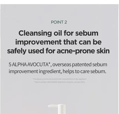 Anua Heartleaf Pore Control Cleansing Oil