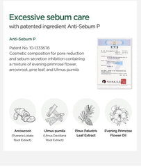 Anua Heartleaf Quercetinol Pore Deep Cleansing Foam