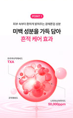 Anua Niacinamide TXA Brightening Booster Toner