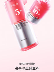 Anua Niacinamide TXA Brightening Booster Toner