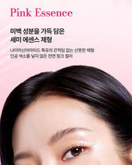 Anua Niacinamide TXA Brightening Booster Toner