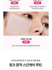 Anua Niacinamide TXA Brightening Booster Toner