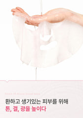 Anua Peach 70 Niacin Serum Mask (10 Sheets)