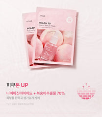 Anua Peach 70 Niacin Serum Mask (10 Sheets)