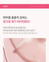 Anua Peach 70 Niacin Serum Mask (10 Sheets)