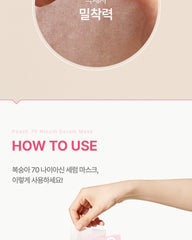 Anua Peach 70 Niacin Serum Mask (10 Sheets)
