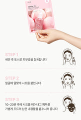 Anua Peach 70 Niacin Serum Mask (10 Sheets)