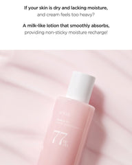 Anua Peach 77% Niacinamide Conditioning Milk 150ml