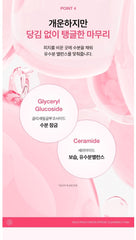 Anua Peach Niacin Spread Cleansing Foam
