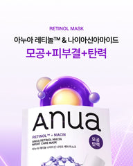 Anua Retinol Niacin Night Care Mask 24ml (4 Sheets)