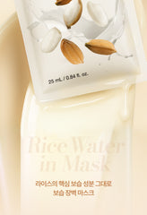 Anua Rice 70 Intensive Moisturizing Milk Mask