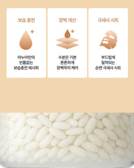 Anua Rice 70 Intensive Moisturizing Milk Mask