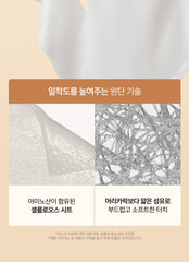Anua Rice 70 Intensive Moisturizing Milk Mask