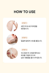 Anua Rice 70 Intensive Moisturizing Milk Mask