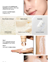 Anua Rice Enzyme Brightening Cleansing Powder