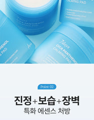 Ariul 7 Days Cica Panthenol Calming Pad